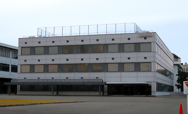 Nintendo의 옛 본사 건물인 Kyoto Research Center 외관