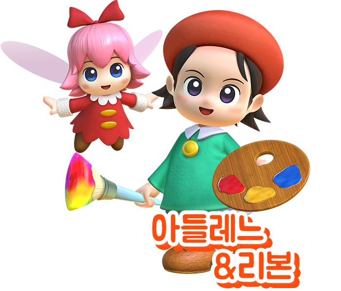 별의 커비 스타 얼라이즈의 아들레느와 리본 공식 캐릭터 이미지