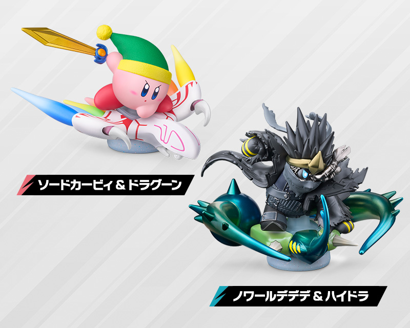 드라군에 탄 소드 커비와 히드라에 탄 느와르 디디디 amiibo의 공식 제품 사진